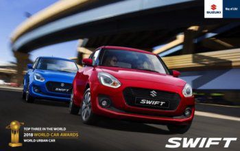 SUZUKI SWIFT e сред финалистите на 2018 WORLD URBAN CAR