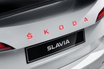 Новата стажантска кола на SKODA се казва SLAVIA