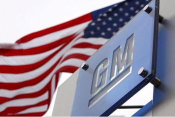 Днес да почерпят от General Motors за ЧРД