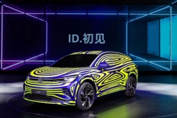 Volkswagen търси своя пай в електрификацията на Китай